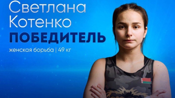 Белоруски завоевали золото и серебро юниорского ЧЕ по борьбе