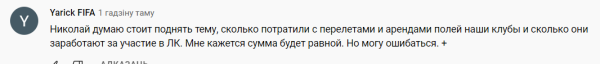 Подписчик канала Ходасевича из Украины возмущен активным обсуждением матчей с участием беларусов, на фоне войны в Украине. Николай тактично ответил