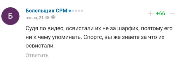 Беларусскую группу освистали на Суперкубке России. В комментариях уверены: это из-за позиции против войны в Украине Беларусскую группу освистали на Суперкубке России. В комментариях уверены: это из-за позиции против войны в Украине