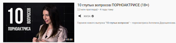 10 глупых вопросов хоккеистам. &laquo;Лида&raquo; делает контент в популярном на YouTube формате. Зацените!