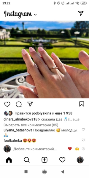 Биатлон. Антон Смольский сделал предложение руки и сердца Динаре Алимбековой
Биатлон. Антон Смольский сделал предложение руки и сердца Динаре Алимбековой