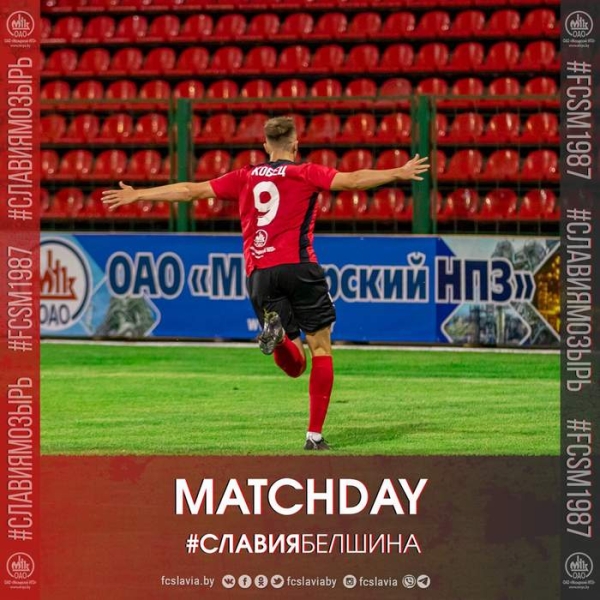 Футбол. Чемпионат Беларуси. 14-й тур. "Ислочь" примет "Витебск", а "Белшина" гостит в Мозыре, онлайн — в 18.00
Футбол. Чемпионат Беларуси. 14-й тур. "Ислочь" примет "Витебск", а "Белшина" гостит в Мозыре, онлайн — в 18.00