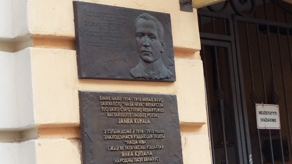 У беларусаў увосень усё ж такі будуць еўракубкі – але наўрад ці ў тых, хто жыве ў Беларусі. Даведаліся, што думаюць пра літоўскі футбол нашыя людзі ў Вільні (іх там тысячы) У беларусаў увосень усё ж такі будуць еўракубкі – але наўрад ці ў тых, хто жыве ў Беларусі. Даведаліся, што думаюць пра літоўскі футбол нашыя людзі ў Вільні (іх там тысячы)