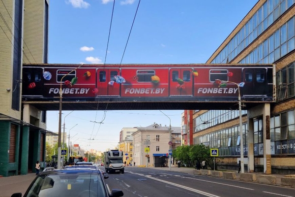 История одного поезда, или Концепция летнего оформления города от FONBET