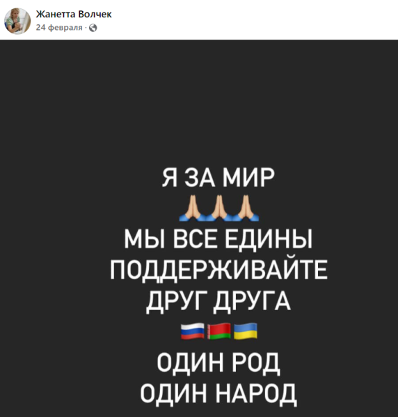 Семья срезателей БЧБ-лент и адептов Лукашенко (их телефоны были рядом с Бондаренко, когда того убили) просто эпична: много &laquo;совка&raquo; в быту, а что у жены в голове, вообще не понять