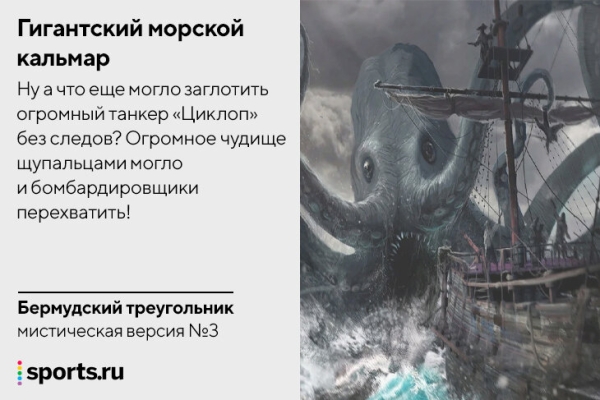 Бермудский треугольник &ndash; так Анчелотти назвал Каземиро, Крооса и Модрича. А в чем секрет этого странного места? 