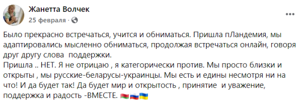Семья срезателей БЧБ-лент и адептов Лукашенко (их телефоны были рядом с Бондаренко, когда того убили) просто эпична: много &laquo;совка&raquo; в быту, а что у жены в голове, вообще не понять