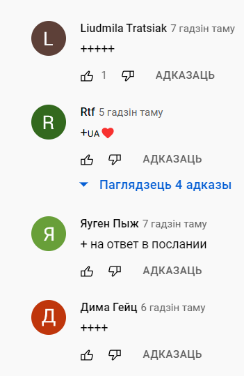 Подписчик канала Ходасевича из Украины возмущен активным обсуждением матчей с участием беларусов, на фоне войны в Украине. Николай тактично ответил
