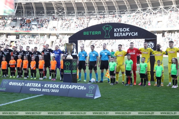 Футболисты "Торпедо-БелАЗа" во второй раз выиграли Кубок Беларуси