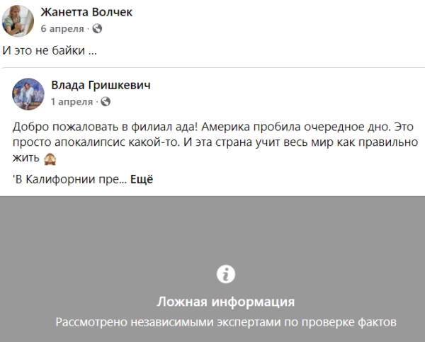 Семья срезателей БЧБ-лент и адептов Лукашенко (их телефоны были рядом с Бондаренко, когда того убили) просто эпична: много &laquo;совка&raquo; в быту, а что у жены в голове, вообще не понять