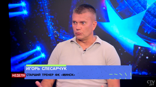 Футбол.  Игорь Слесарчук о причинах кризиса в белфутболе: 10 лет назад были затеяны определенные реформы о сокращении высшей лиги
&nbsp;