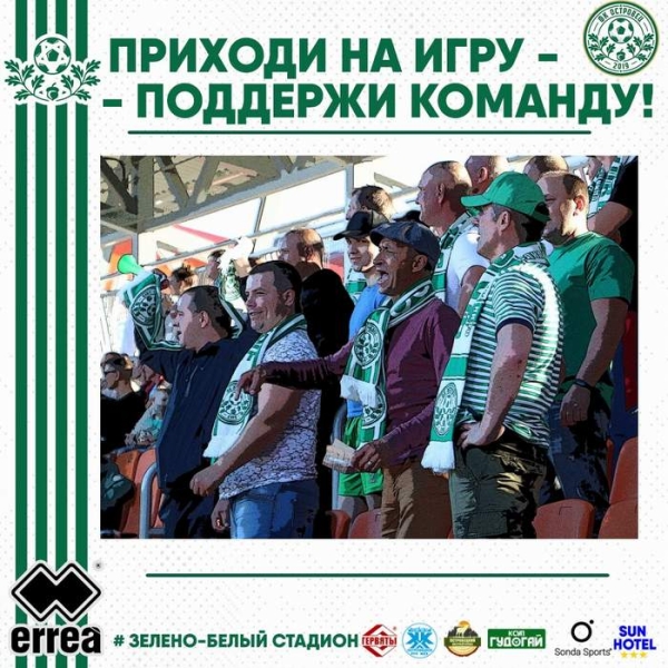 Футбол.  "Островец" примет "Сморгонь" и еще два матча чемпионата Беларуси в первой лиге, которые состоятся 9 июля
&nbsp;