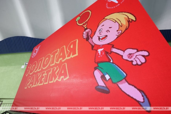 Теннисисты минской "Смены" в третий раз выиграли "Золотую ракетку"