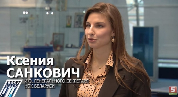 Разное. Ксения Санкович: лучше выступать где-то, чем нигде. Для многих видов спорта дефицит стартов может стать фатальным
Разное. Ксения Санкович: лучше выступать где-то, чем нигде. Для многих видов спорта дефицит стартов может стать фатальным
