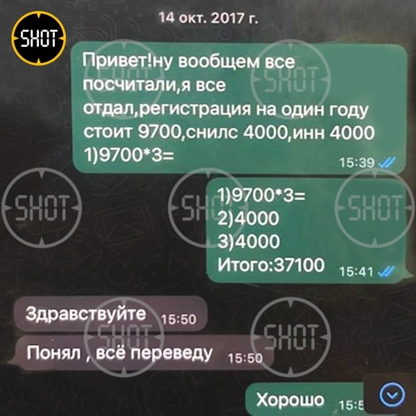Сын былога байца &laquo;Альфы&raquo; мутна з&rsquo;ехаў з Беларусі ў Расію, узяў медаль на Алімпіядзе, а цяпер кажуць, што ваенны білет ён купіў &ndash; і гэта пагражае рэальнай службай у арміі, якая ваюе