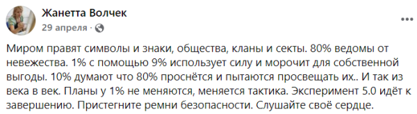 Семья срезателей БЧБ-лент и адептов Лукашенко (их телефоны были рядом с Бондаренко, когда того убили) просто эпична: много &laquo;совка&raquo; в быту, а что у жены в голове, вообще не понять