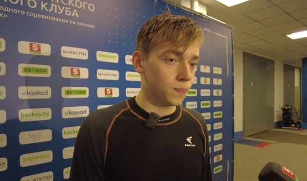 Хоккей.  Форвард сборной Беларуси (U-18): будем готовиться к матчу с женской сборной России. Придется играть без силовой борьбы
&nbsp;