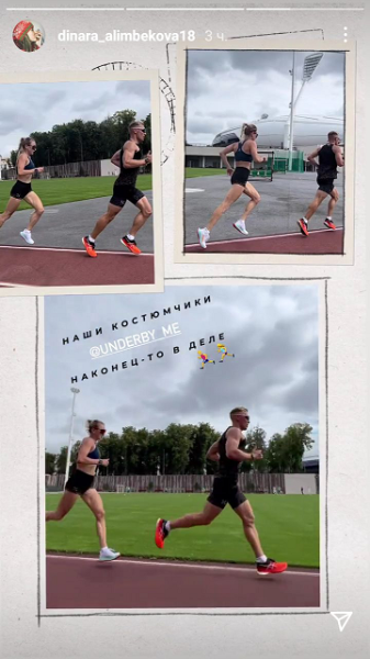 Алимбекова и Смольский – идеальная пара: вместе слушали разных Лукашенко и нехотя ездили в Россию, в тон говорят о бане и даже выигрывают в один день Алимбекова и Смольский – идеальная пара: вместе слушали разных Лукашенко и нехотя ездили в Россию, в тон говорят о бане и даже выигрывают в один день