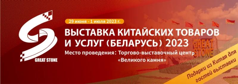 Миноблисполком 10 июля запустит викторину к II Играм стран СНГ